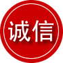 昌邑诚信救援服务