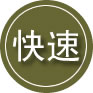 昌邑24小时道路救援