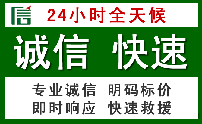昌邑汽车救援